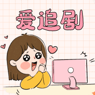 激动影院app免费版 激动影院app免费版